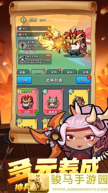 三国吧兄弟必坑大揭秘.sav