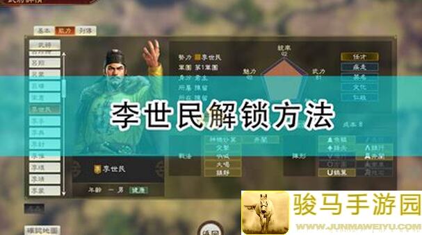 三国战纪攻略分享：怎么玩孙权战力提升速通攻略大揭秘？