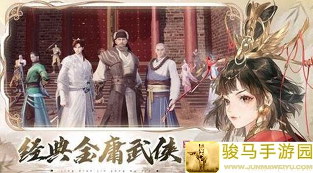 天龙八部2攻略：小车头+小号一条龙，轻松搞定大佬关系？揭秘技巧！