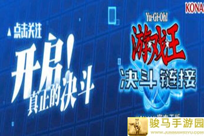 5分钟学会游戏王：决斗链接最稳定的红眼魔导卡组搭配秘籍