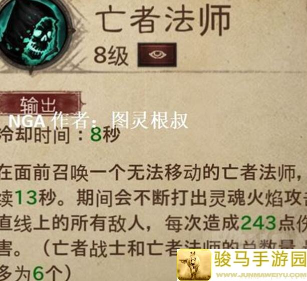 双生怨驱邪法阵摆放攻略：教你快速解锁正确摆放方法，战力提升不求人！