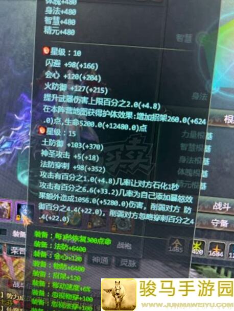 炎龙角搭配恶魔秘境，挑战虫魔之母，速来获取战力秘籍！