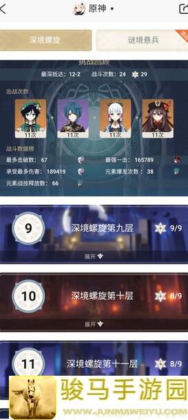 抓重点！独家揭秘无限深渊真•神龙之力斗士突破攻略，战力提升不是梦！
