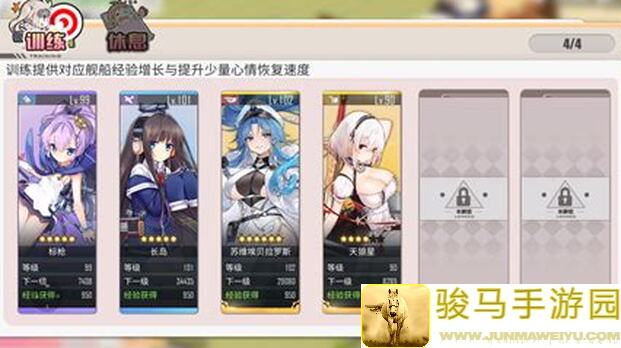 3天掌握碧蓝航线入坑指引，细节决定胜败！