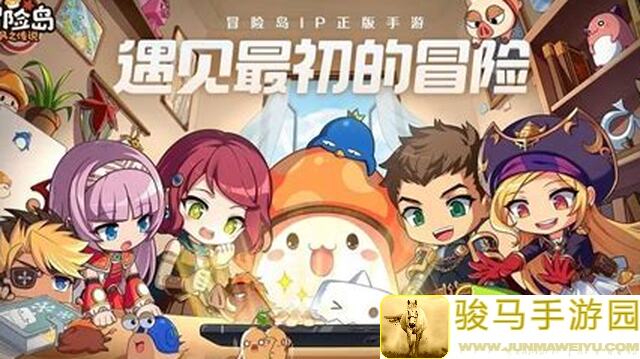 冒险岛：枫之传说冒险学院 30分钟快速升级攻略助你高效备战五转！