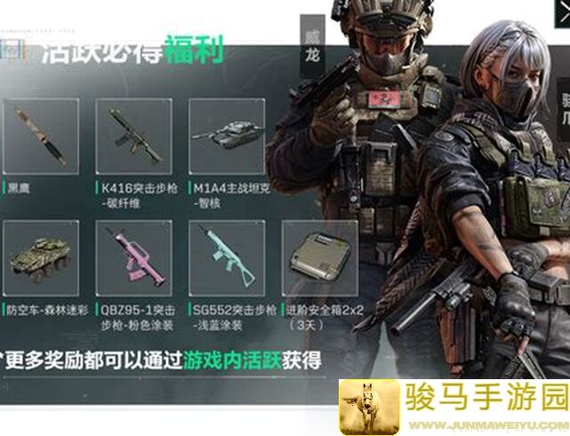 三角洲行动进阶攻略：7.62*54mmR家族武器使用技巧全解析