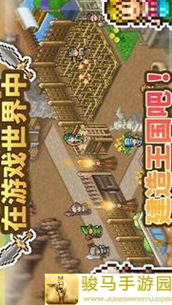 王都创世录这些超实用建议，带你轻松玩转游戏！