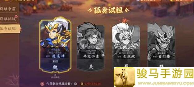 乱世曹操传无尽炼狱副本心得大盘点必看攻略来拯救你！