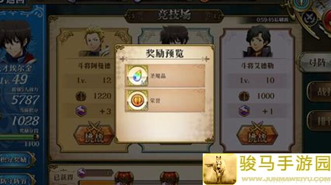 10分钟速通！梦幻模拟战超越之人英雄怎么选？最强攻略汇总#梦战#