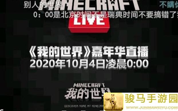 我的世界租赁服指令大全！冒险家们都学会了吗！