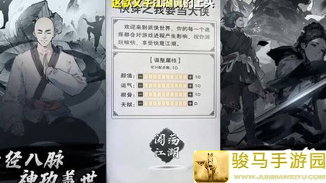 你的江湖4月8日更新大揭秘！新技能、福利活动全攻略来啦~