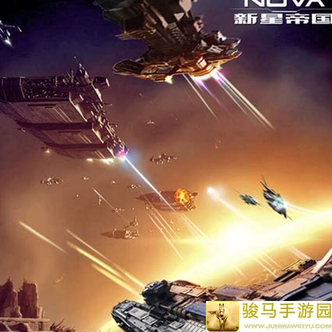 别再联系我了，新星帝国自动编队这么简单，手把手教你快速编队！