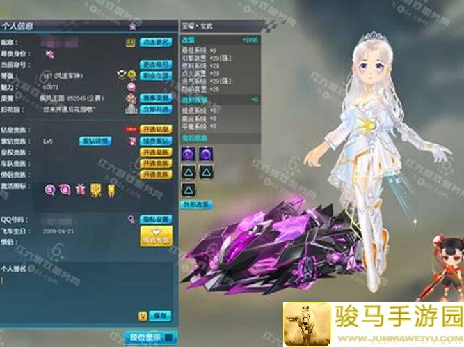 萌新必看！雷索纳斯装备信息月落红云宝玺全解析