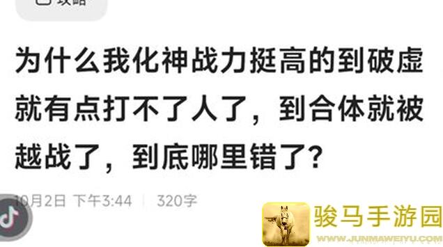 新手入坑必看一念逍遥大神亲测攻略，答疑解惑一网打尽!