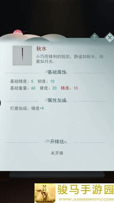 3大江湖秘技，让你轻松游刃于精简版江湖悠悠侠道雾罩之中，好玩吗？揭晓！