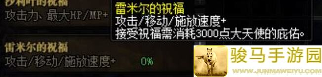 5天速成攻略！庇护所第十二篇属性提升大揭秘，看完秒变战力王者！