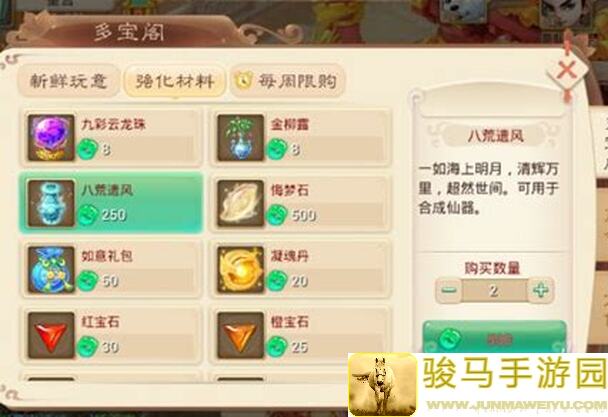 乌鸦之霜腰带祝福秘籍大公开！零基础轻松上手！