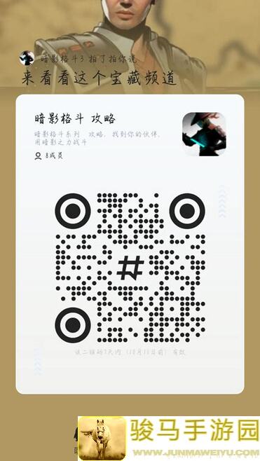 暗影格斗3兑换码大揭秘！全攻略助你秒变战神！