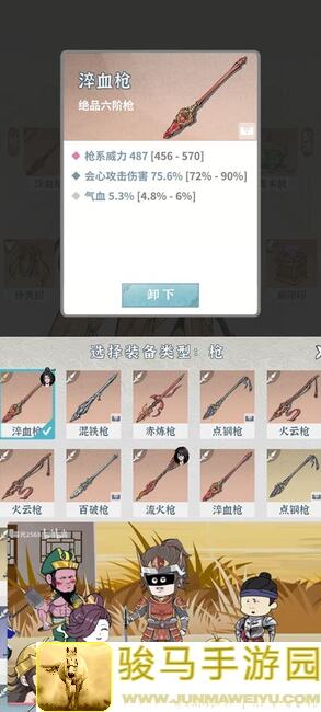碧海苍云录快速通关攻略：揭秘封灵7挑战，3天搞定所有难关！