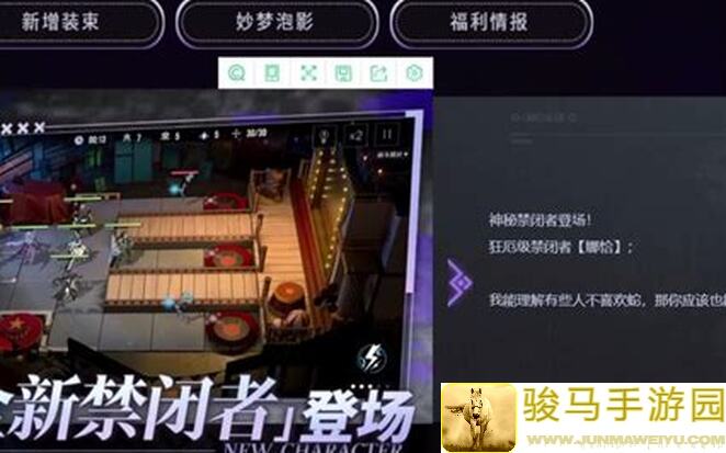 无期迷途洒洒水攻略揭秘！新手必看，轻松解锁游戏玩法技巧