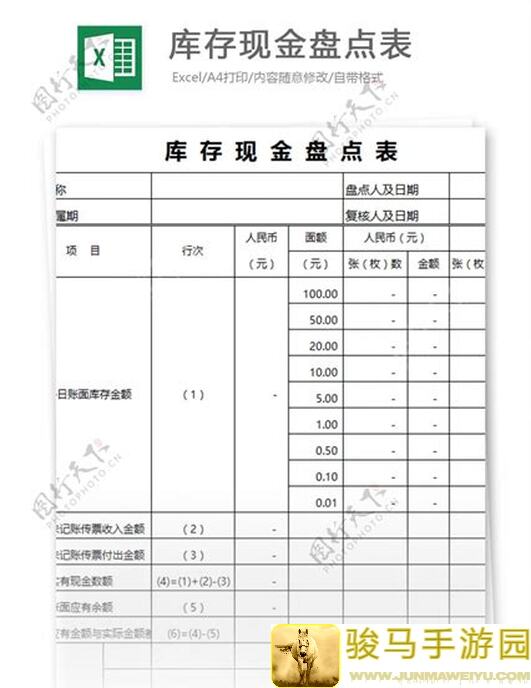 盘点坦克争霸：液压减震器配件属性全解析，助你战斗力飙升！