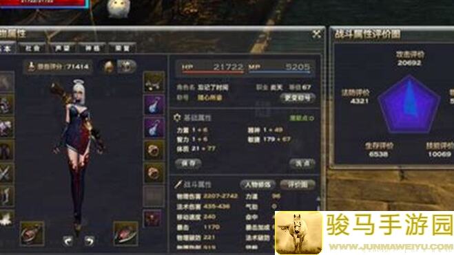 天谕战风华炎天第四层攻略大揭秘！轻松通关技巧全解析，战力提升必备！