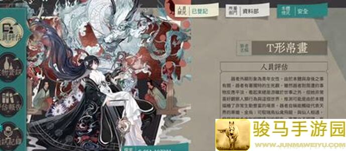 物华弥新版本揭秘：每个词条概率大揭秘，告别误解，速通攻略教你看透一切！