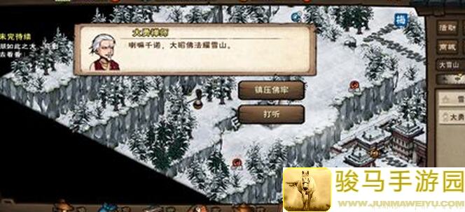 零失败烟雨江湖闻香老三白面具通关攻略，带你轻松秒变战神！
