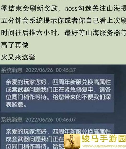 逆水寒优质粉丝牌全收录，助你快速解锁隐藏剧情!