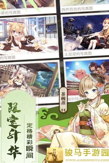料理次元装备10.8速成攻略：新手必备，轻松上手！