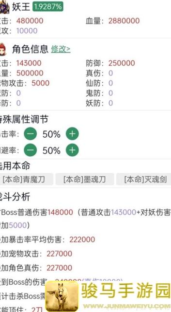 想不想修真？66804年帝仙打卡攻略大揭秘！
