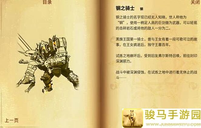 无尽之炼奸商货架大揭晓！详细一览带你秒懂宝藏搭配攻略