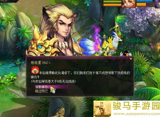 桃花源记法师紫武到底有多强势？速成秘籍助你轻松秒杀boss！