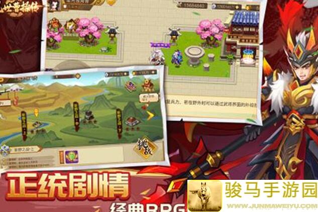 乱世曹操传浮点数处理命中机制大揭秘！逆袭成为最强武将！
