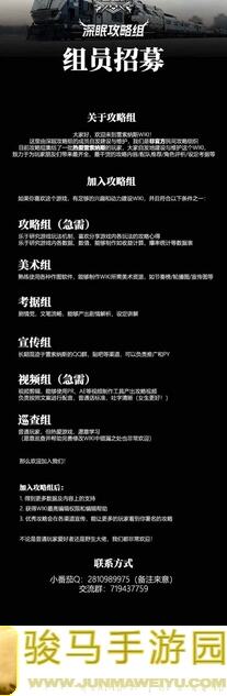 揭秘雷索纳斯装备信息：星核余烬全攻略，助你快速提升战力！