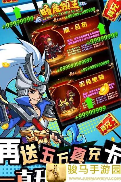 暗魔领主五连刷副本轻松上分！普通打法攻略全面揭秘，速刷达标带你飞！
