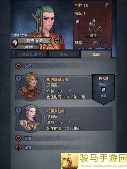 看完这篇，诸神皇冠论混血角色怎么用？常见出货排名全攻略，轻松提升战力！