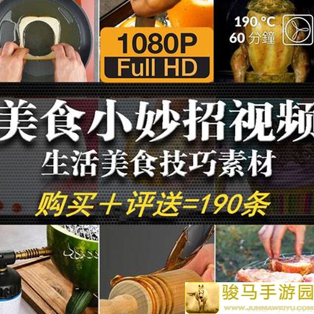 新手必看！教你如何快速合成想要的食物或装备，解锁创造世界的新奥秘！