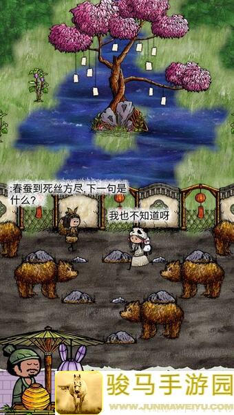 华夏人生快速染地毯攻略：轻松提升战力，秒变战神！