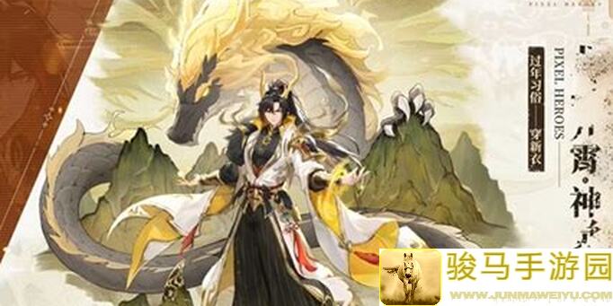 浮空秘境阵容大揭秘：三系英雄怎么抽？光暗稀缺，最强阵容攻略来了！