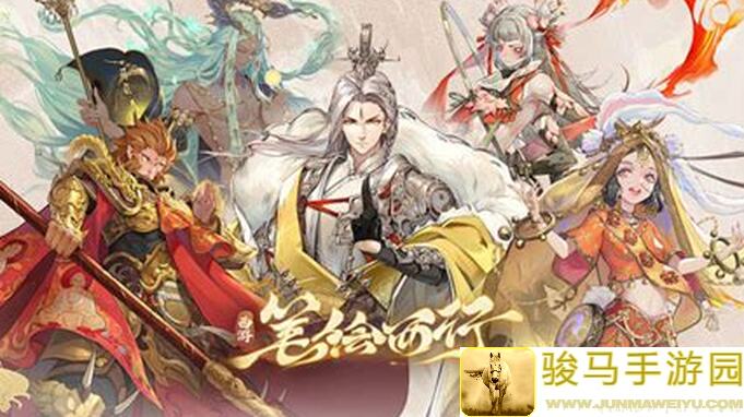 零门槛直接看西游笔绘西行秘籍，懒人专属后手反击大招清单