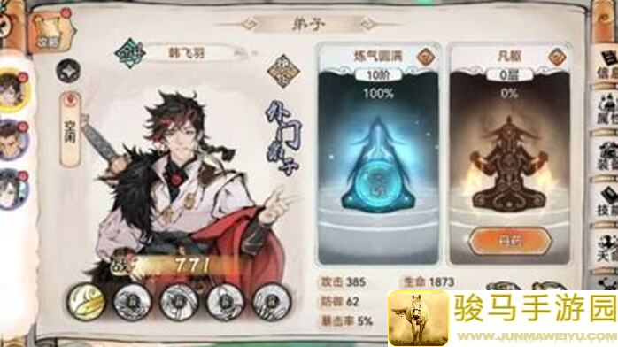 最强祖师看到即是有缘？第二期攻略揭秘，你确定不来看看？
