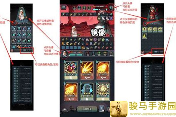 3分钟掌握代号肉鸽避火罩秘籍，助你轻松过关！