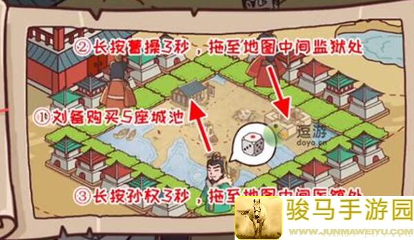 富豪闯三国魔王华雄老区攻略：二回合稳定秒杀秘籍，手慢无！