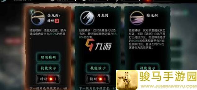 影之刃3萌新参考指南：第六天如何秒懂boss战力提升秘籍