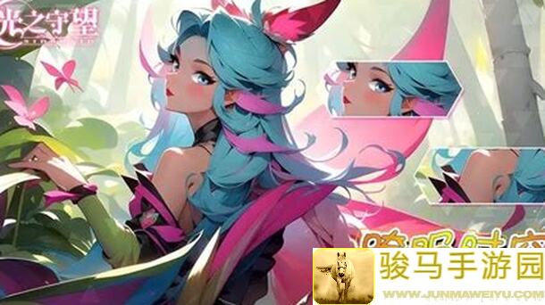 秘籍揭晓！光之守望绝配阵容，教你秒变战场战神，一招制胜对手