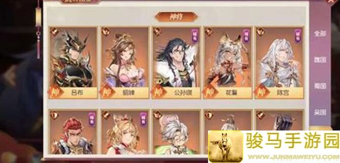 三国志幻想大陆PVP全能王攻略：武将梯度排行榜第17弹PVP篇