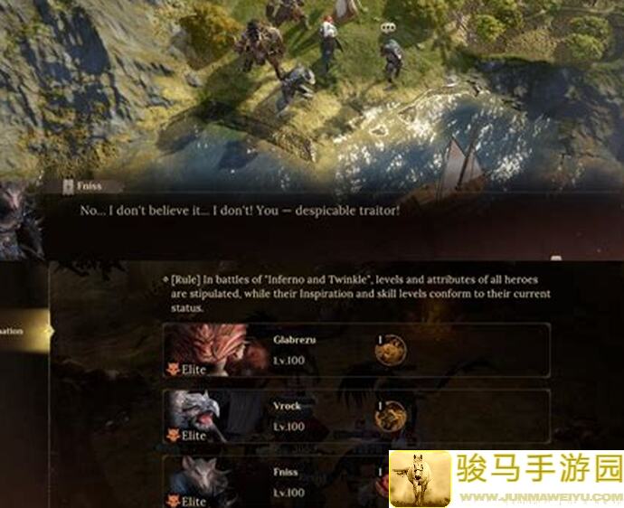 龙息：神寂重燃溃烂之役，焰毒亲和阵容指南