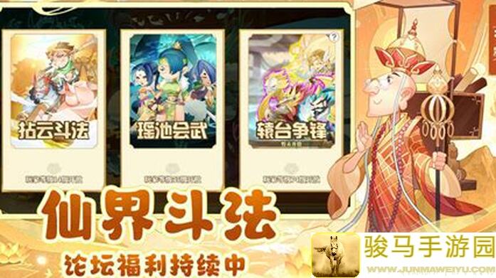 六界召唤师攻略大全：教你如何秒变大神！