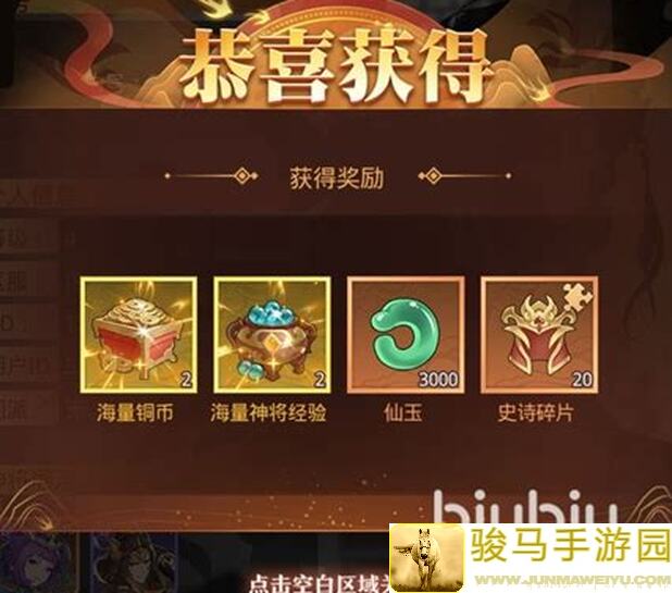 无限远征前瞻：独家攻略指南，带你畅玩无界限！